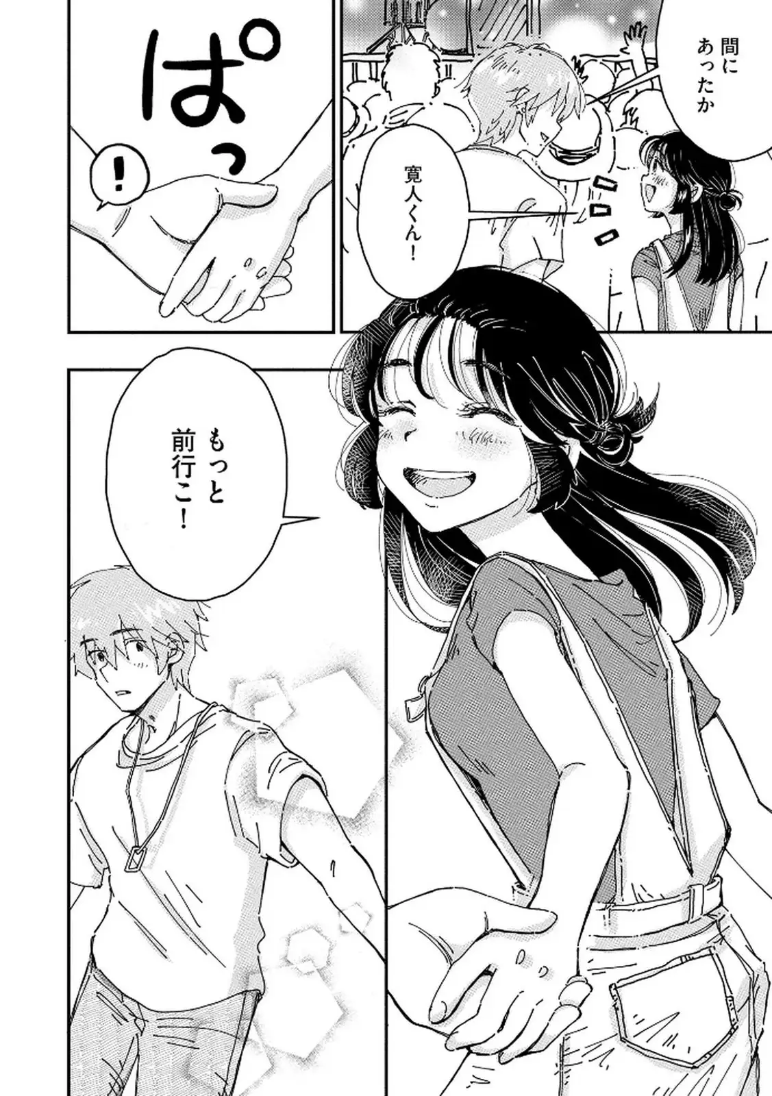 P20