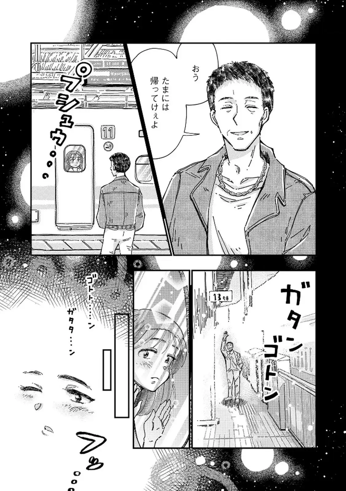 P13