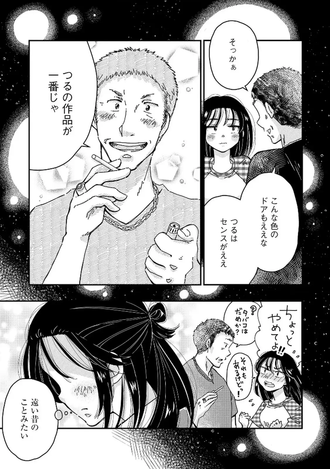 P23