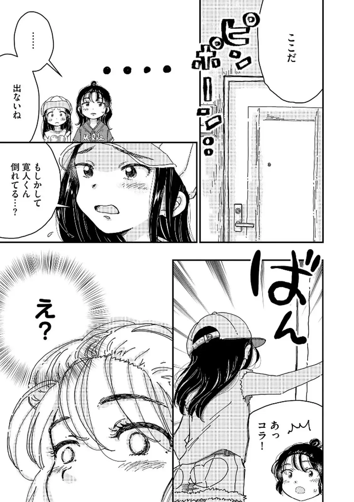 P23