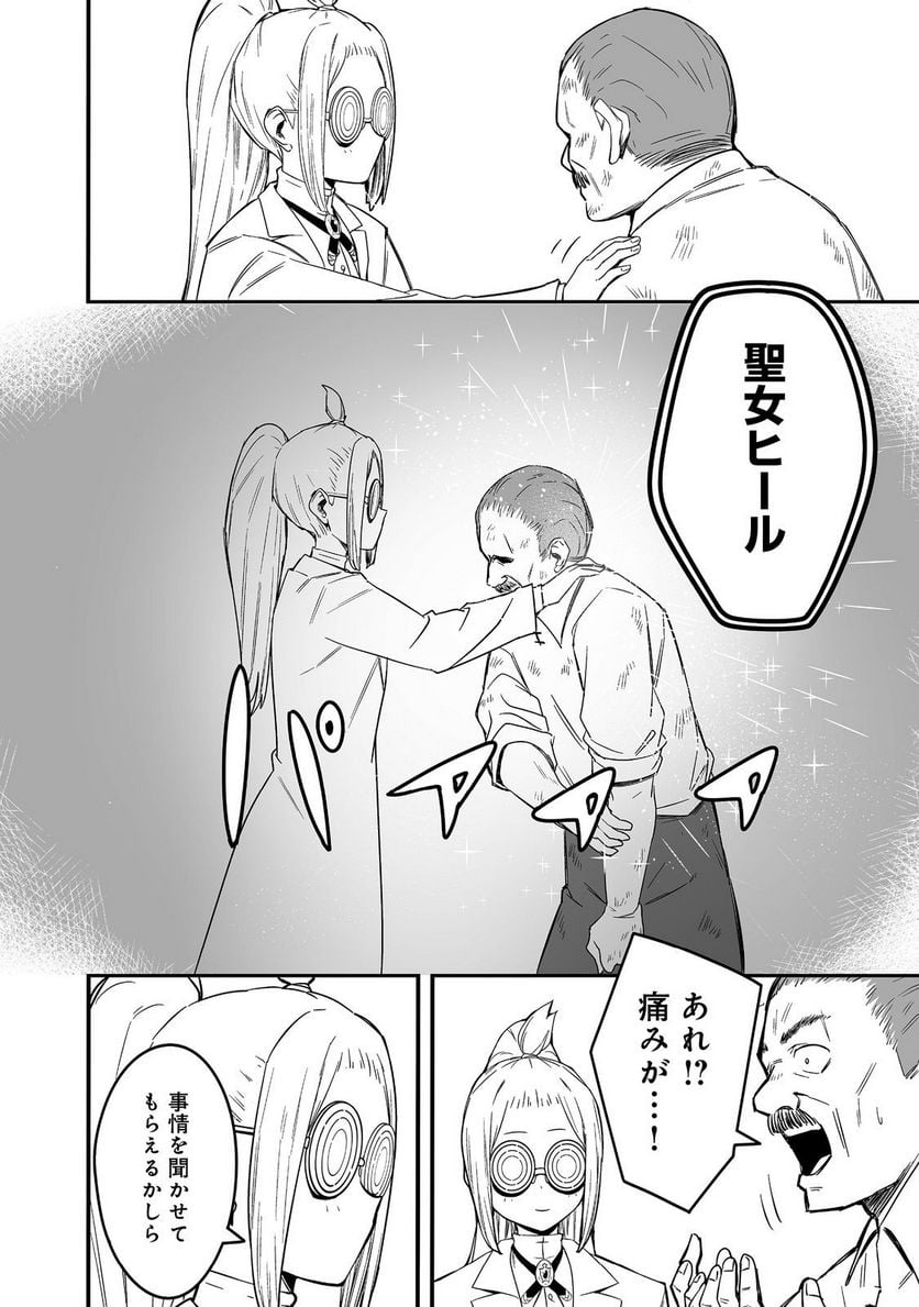 P12