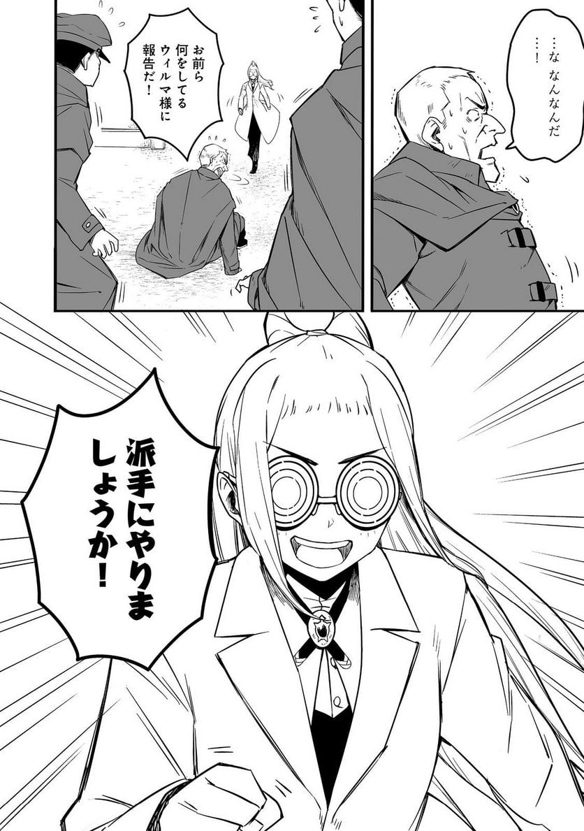 P10