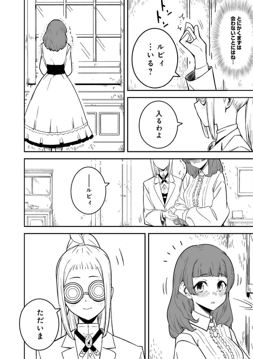 P10