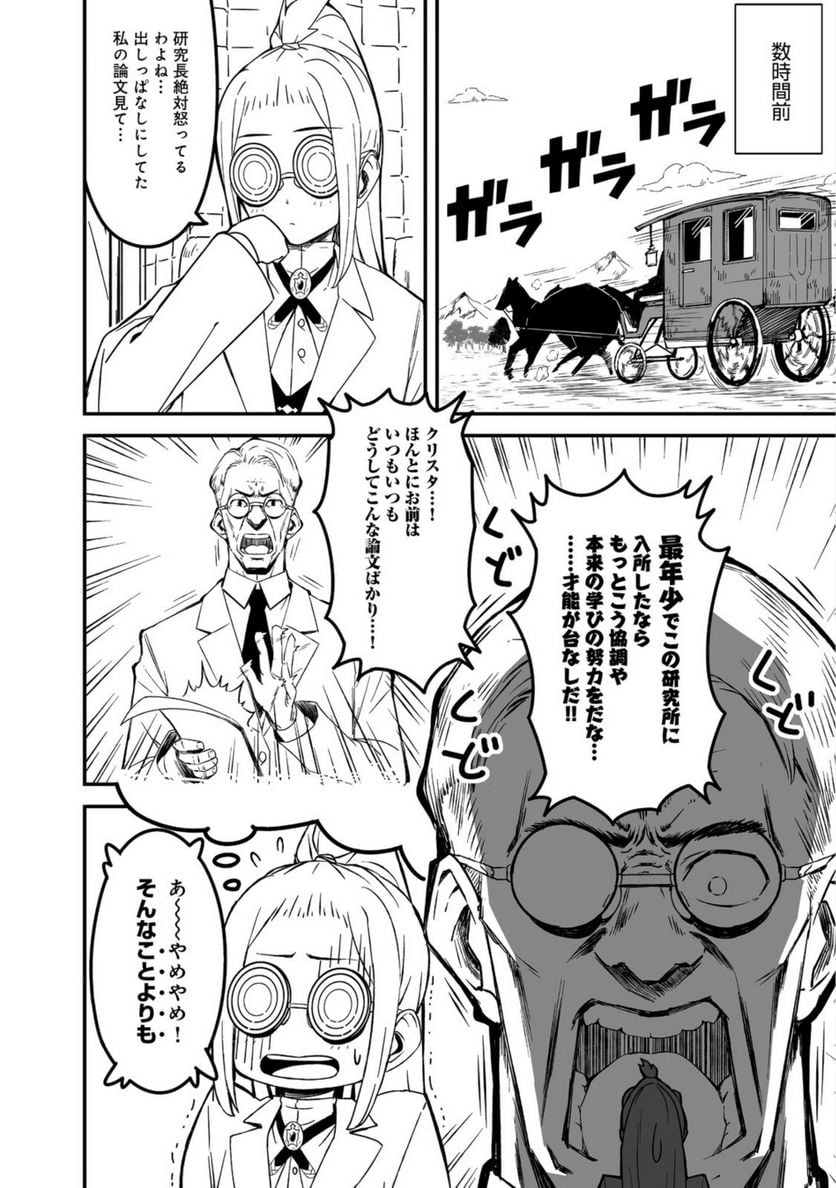 P4