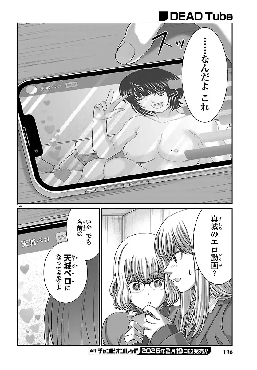 P14