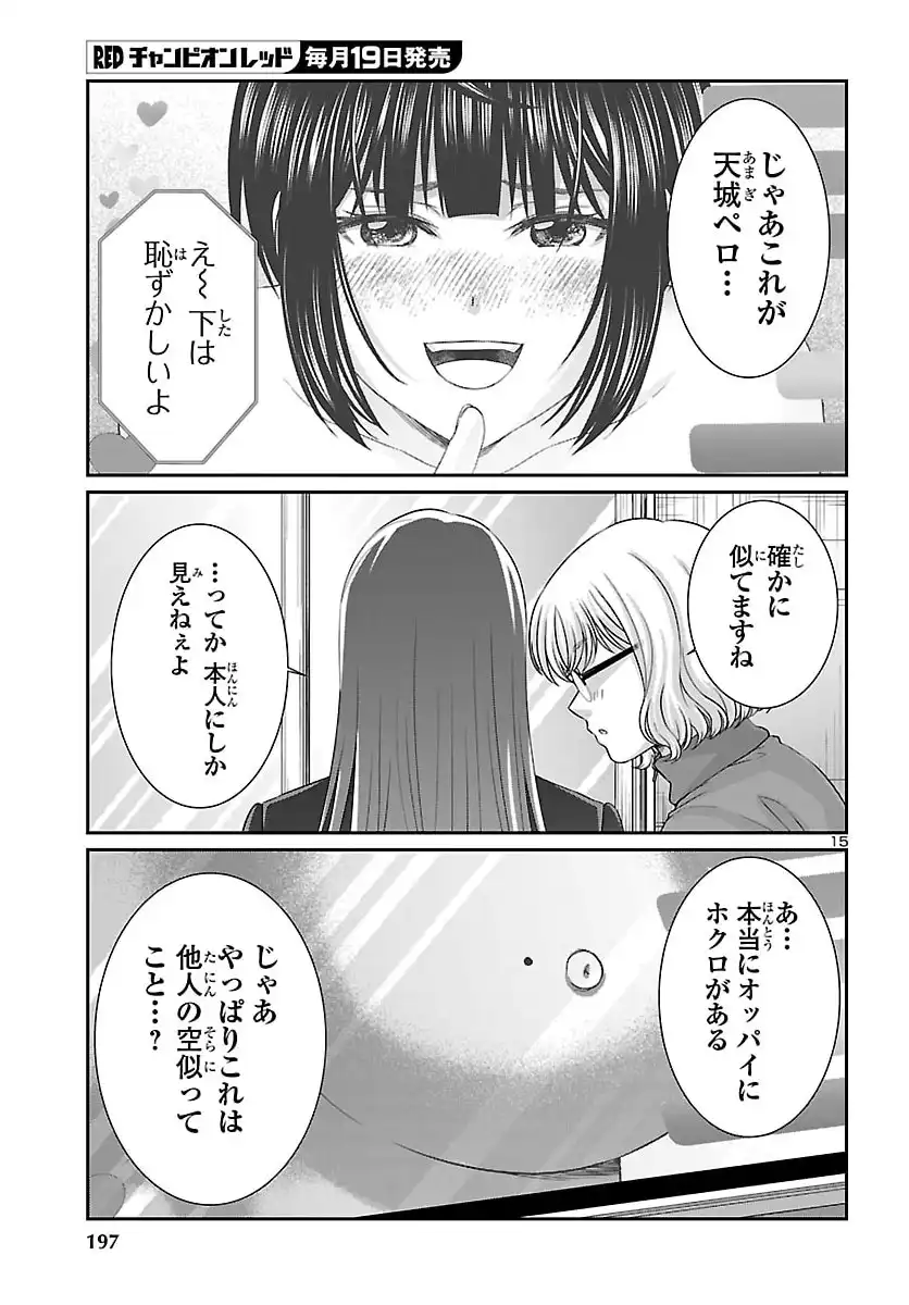 P15