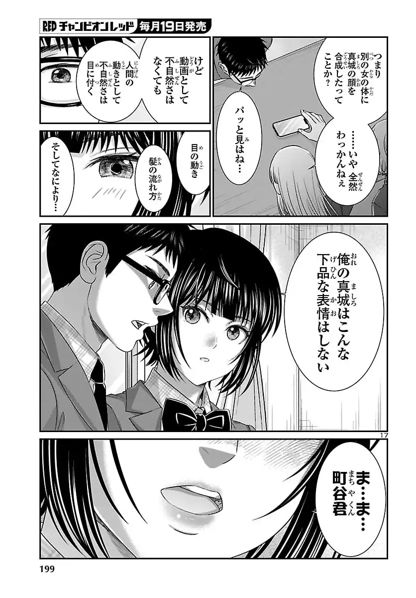 P17