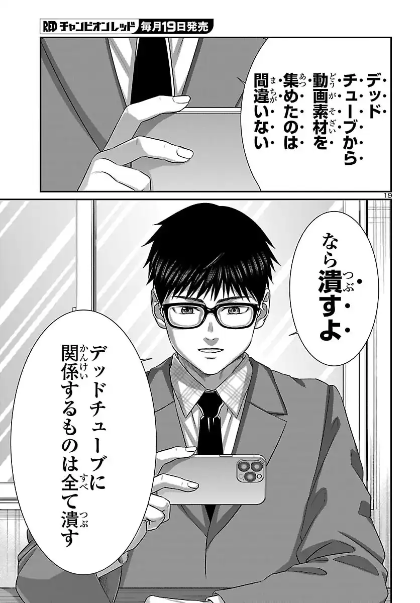 P19