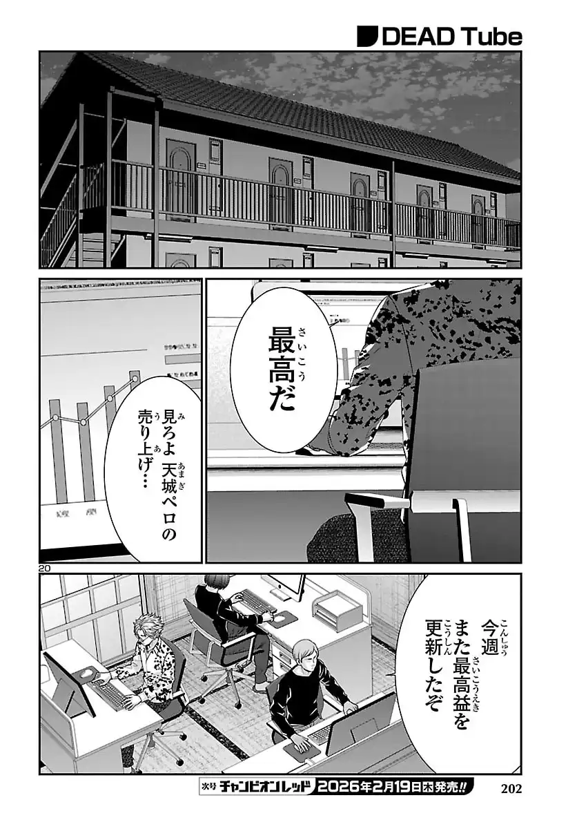P20