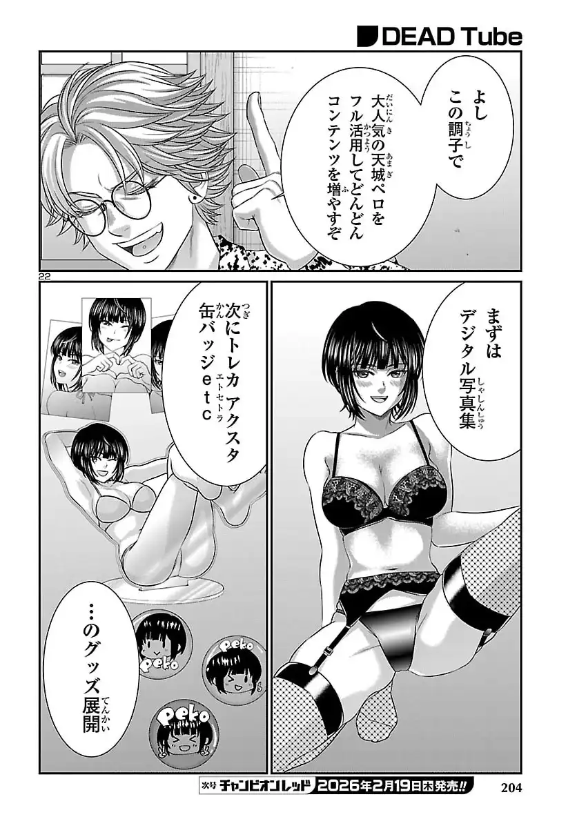 P22