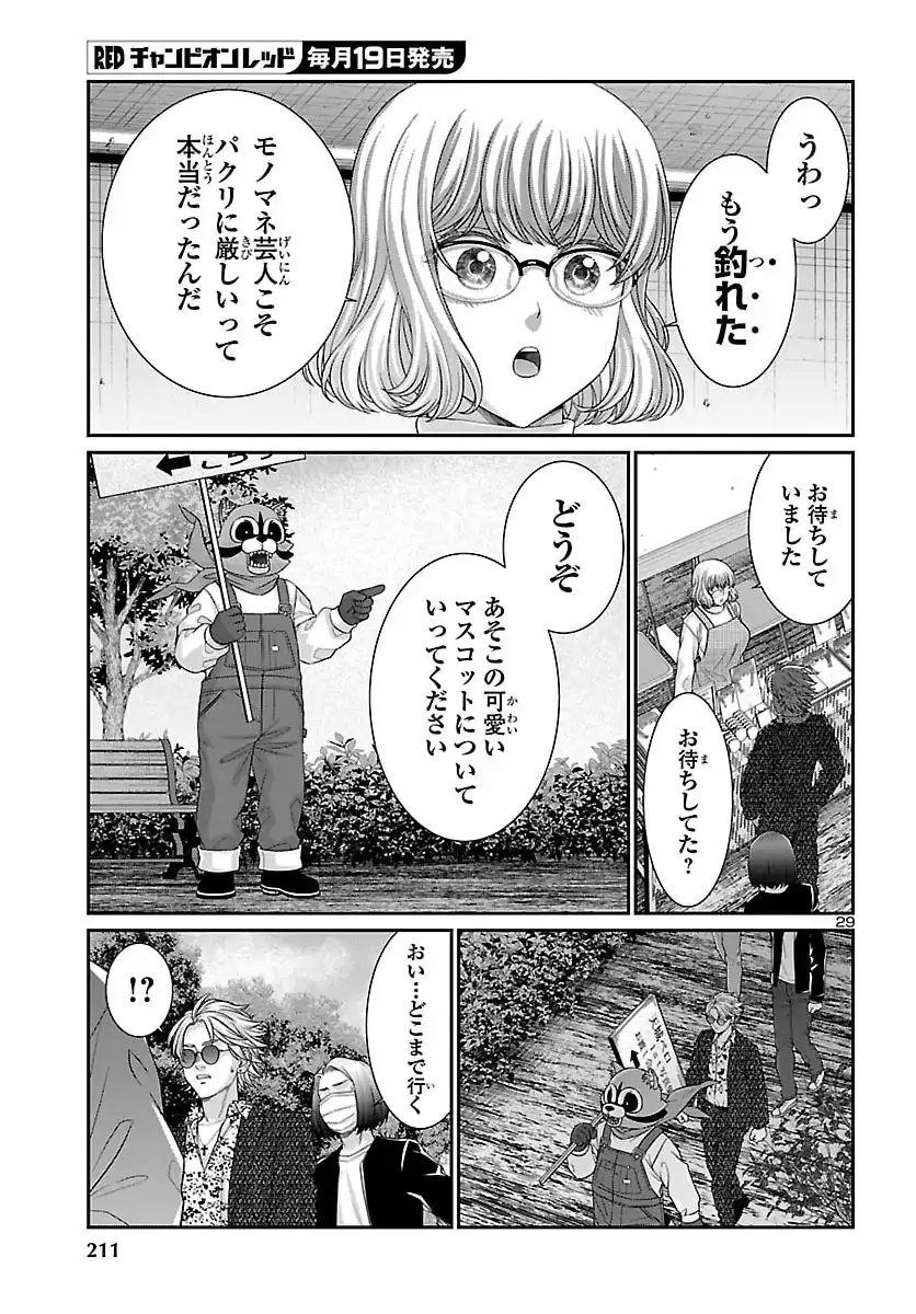 P29