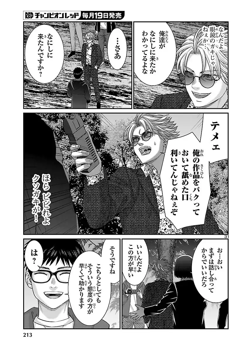 P31