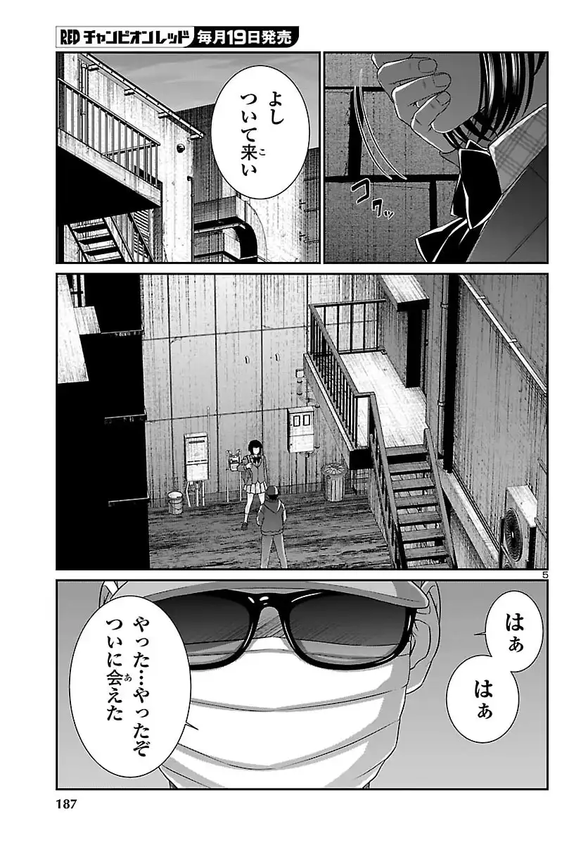 P5