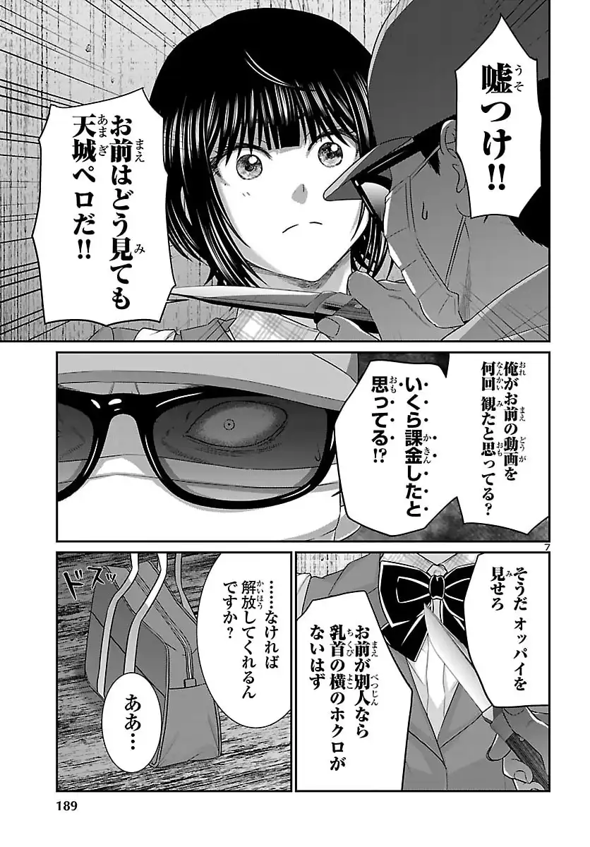 P7