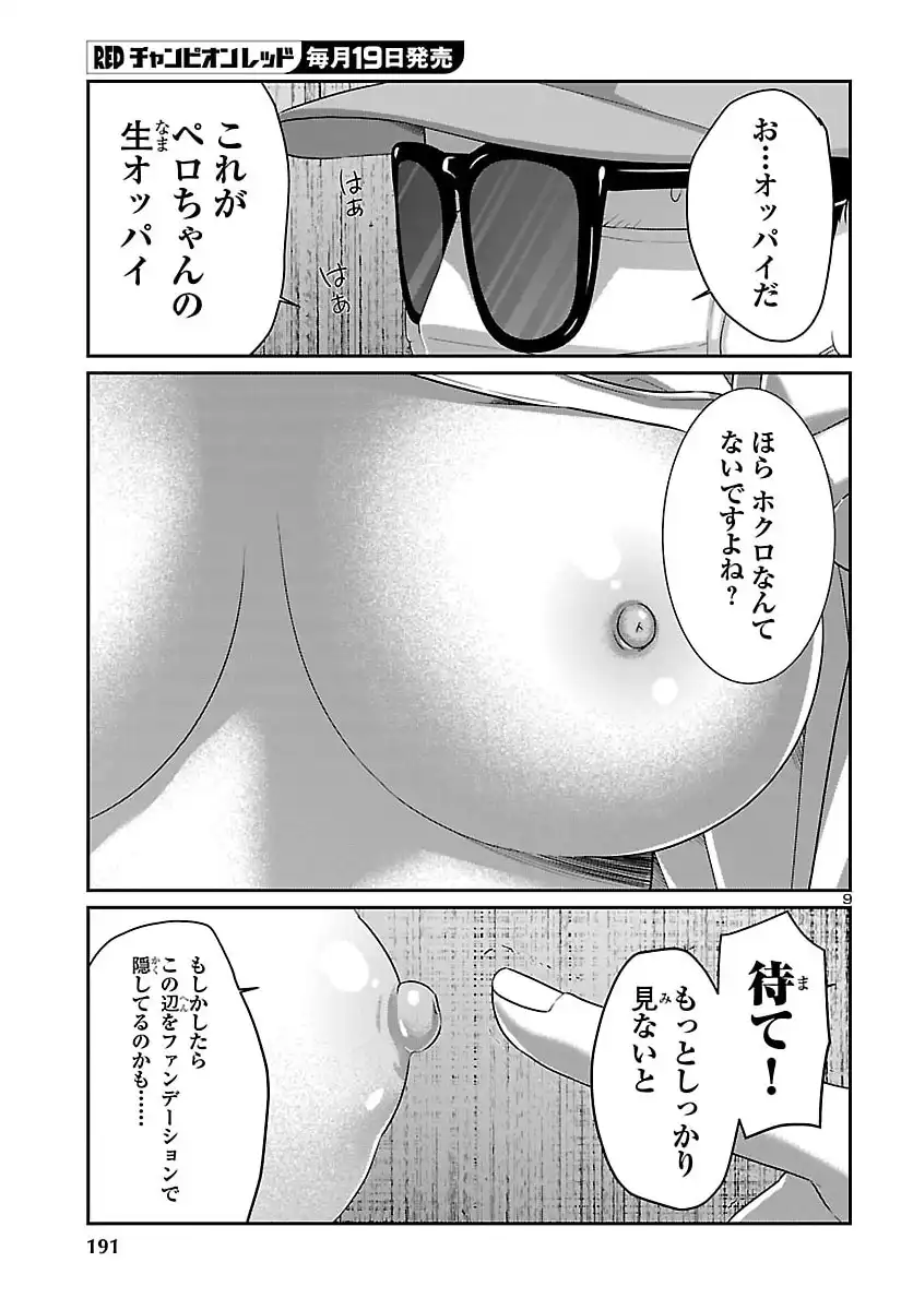 P9
