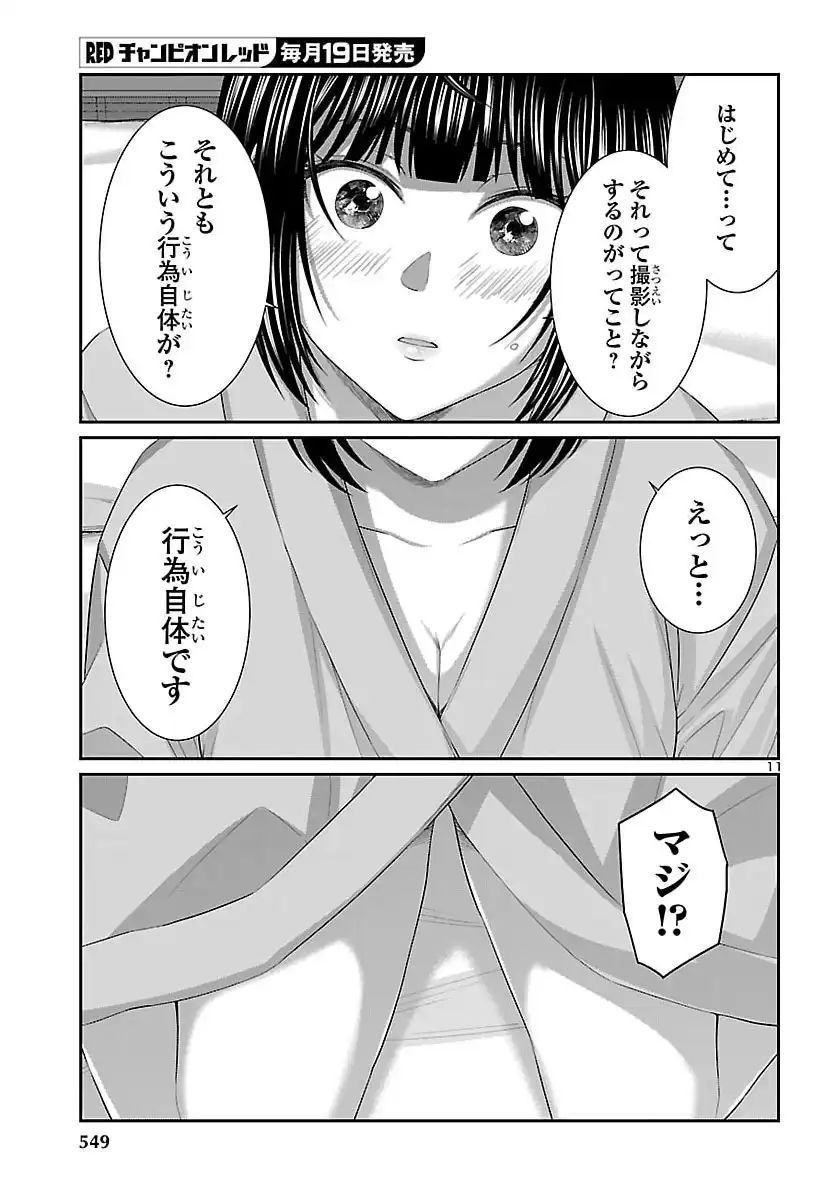 P11