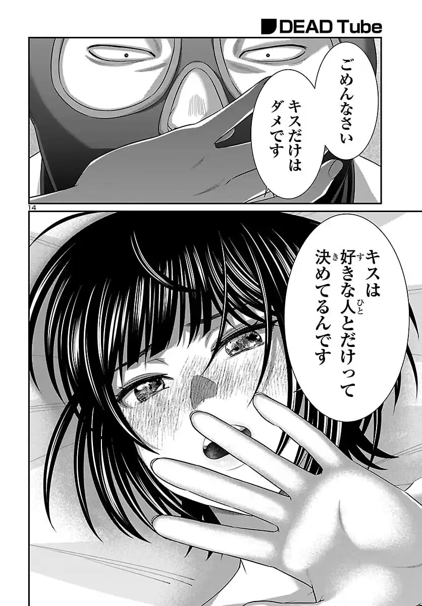 P14