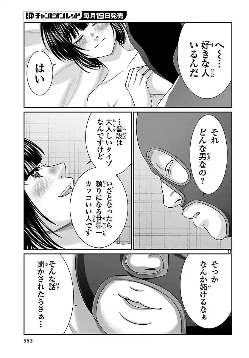 P15