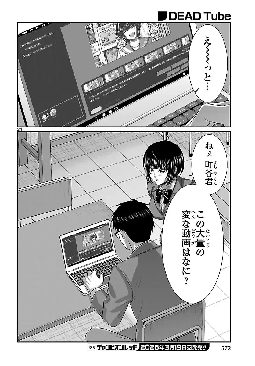 P34