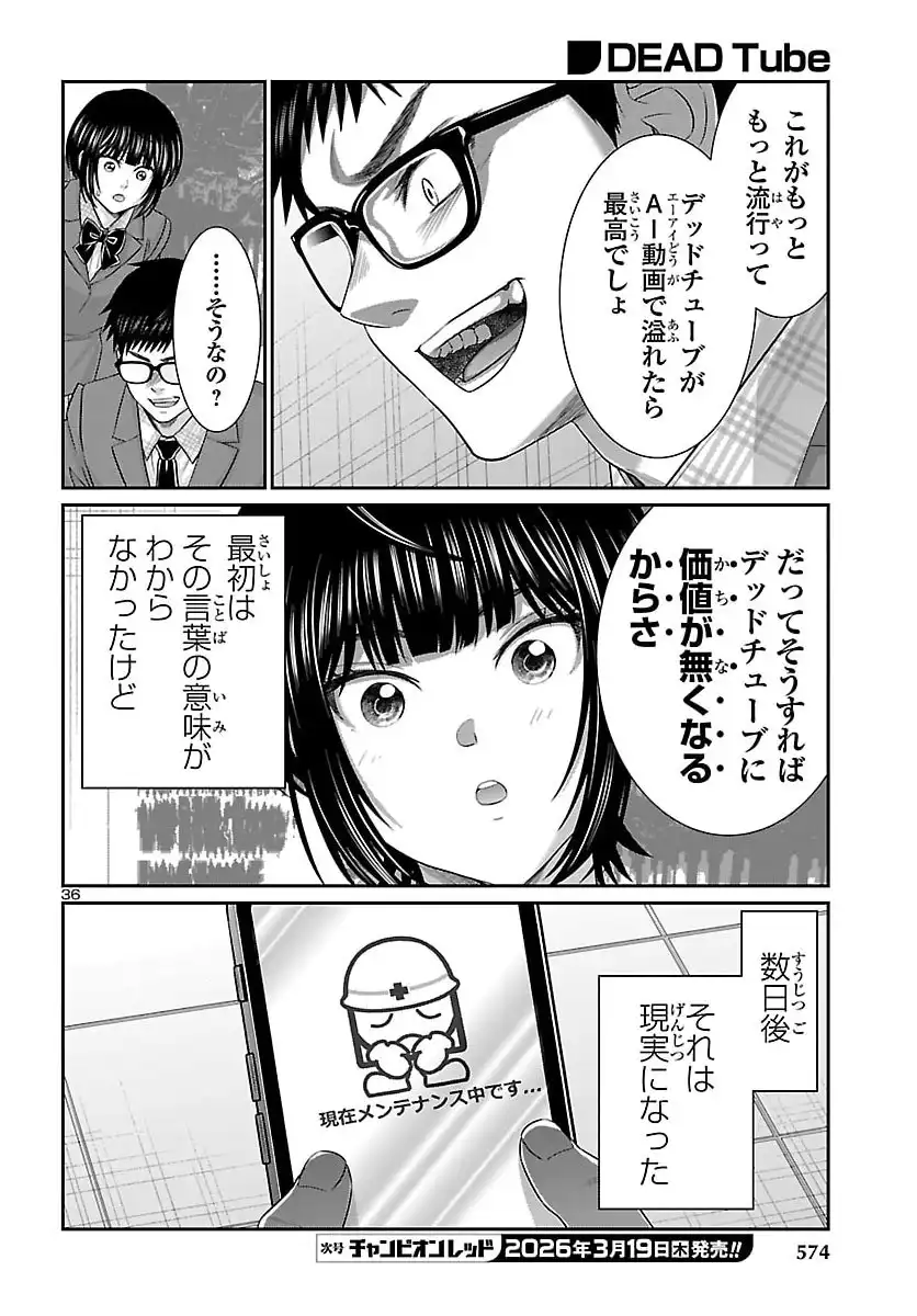 P36