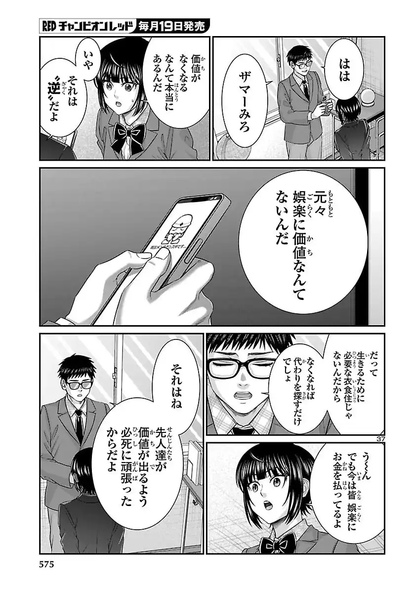P37