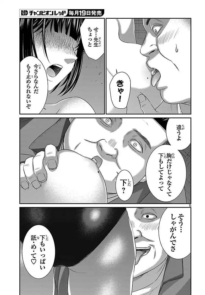 P5