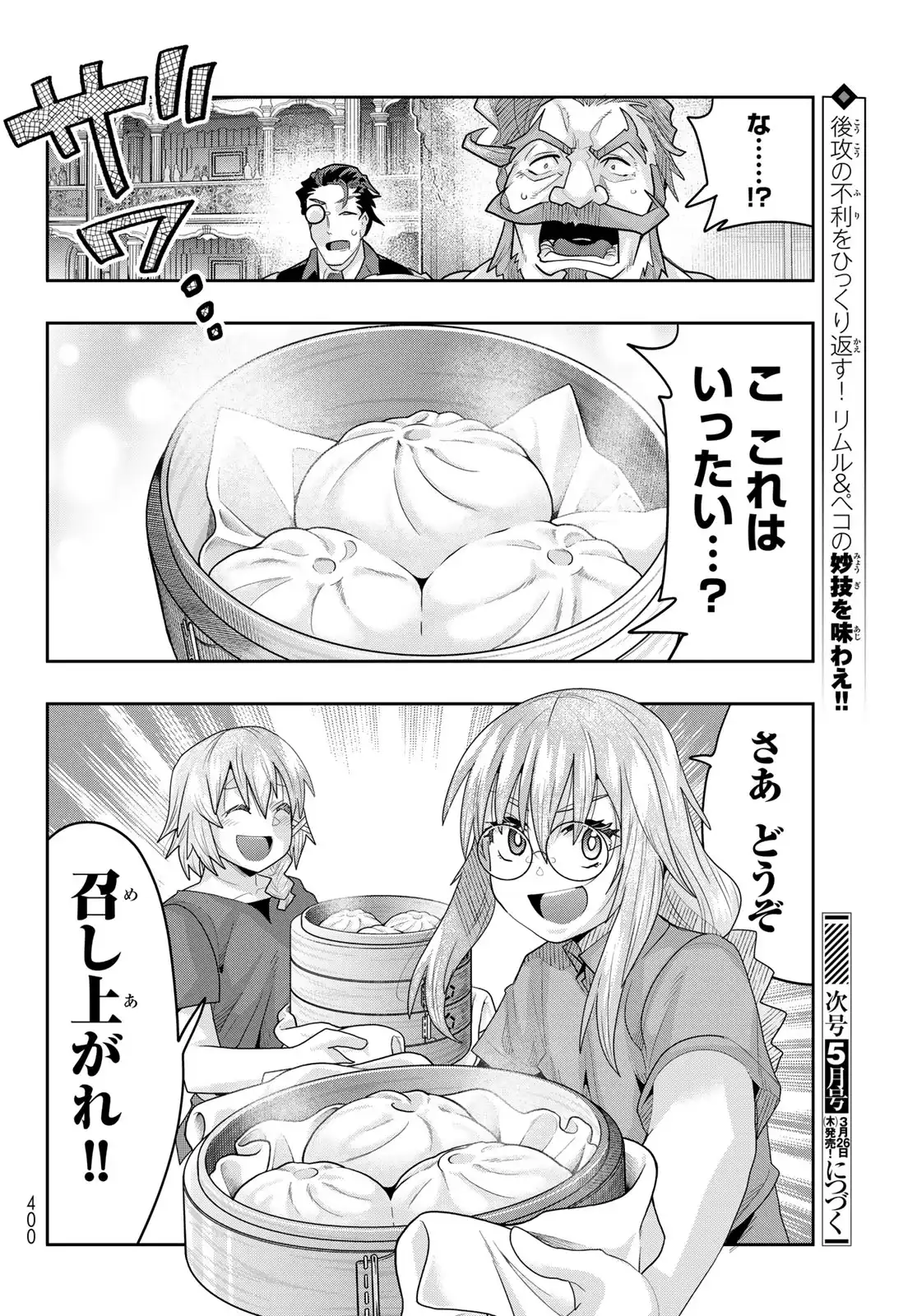 P30