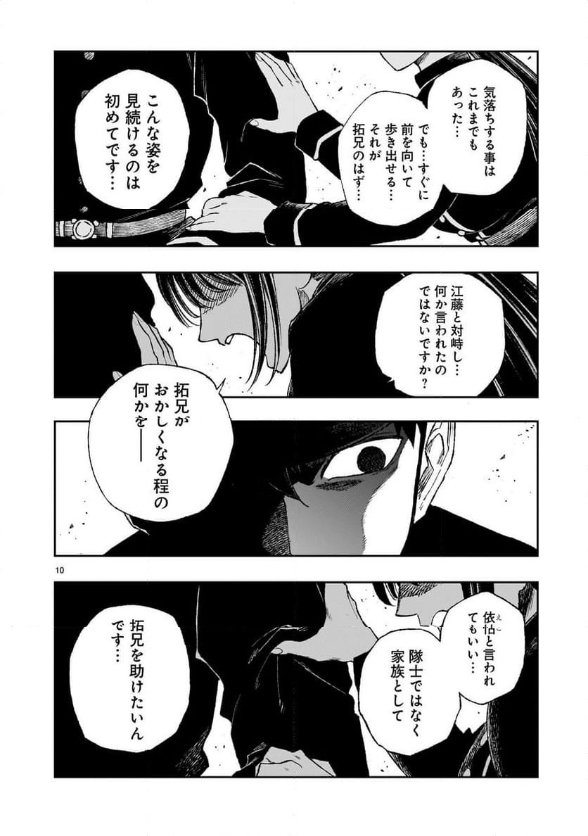 P10