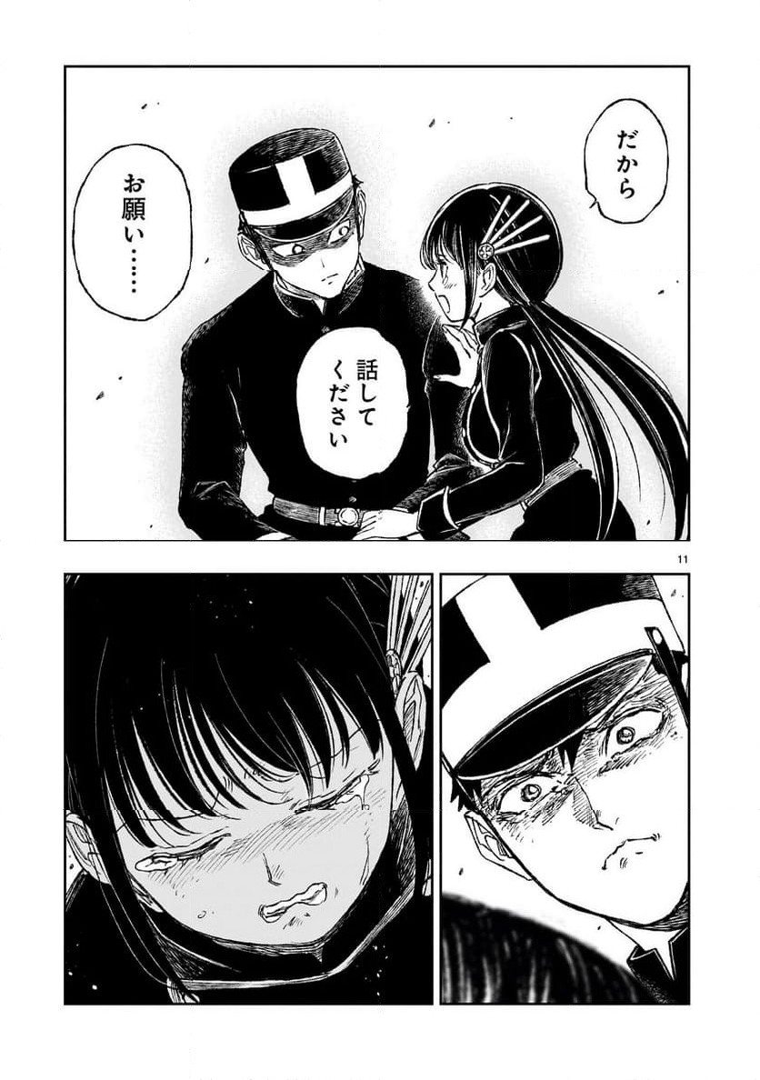 P11