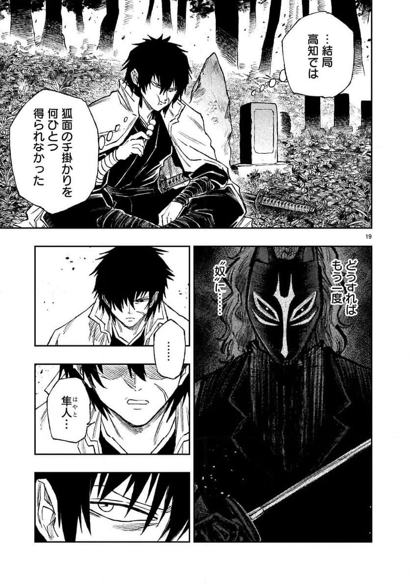 P19