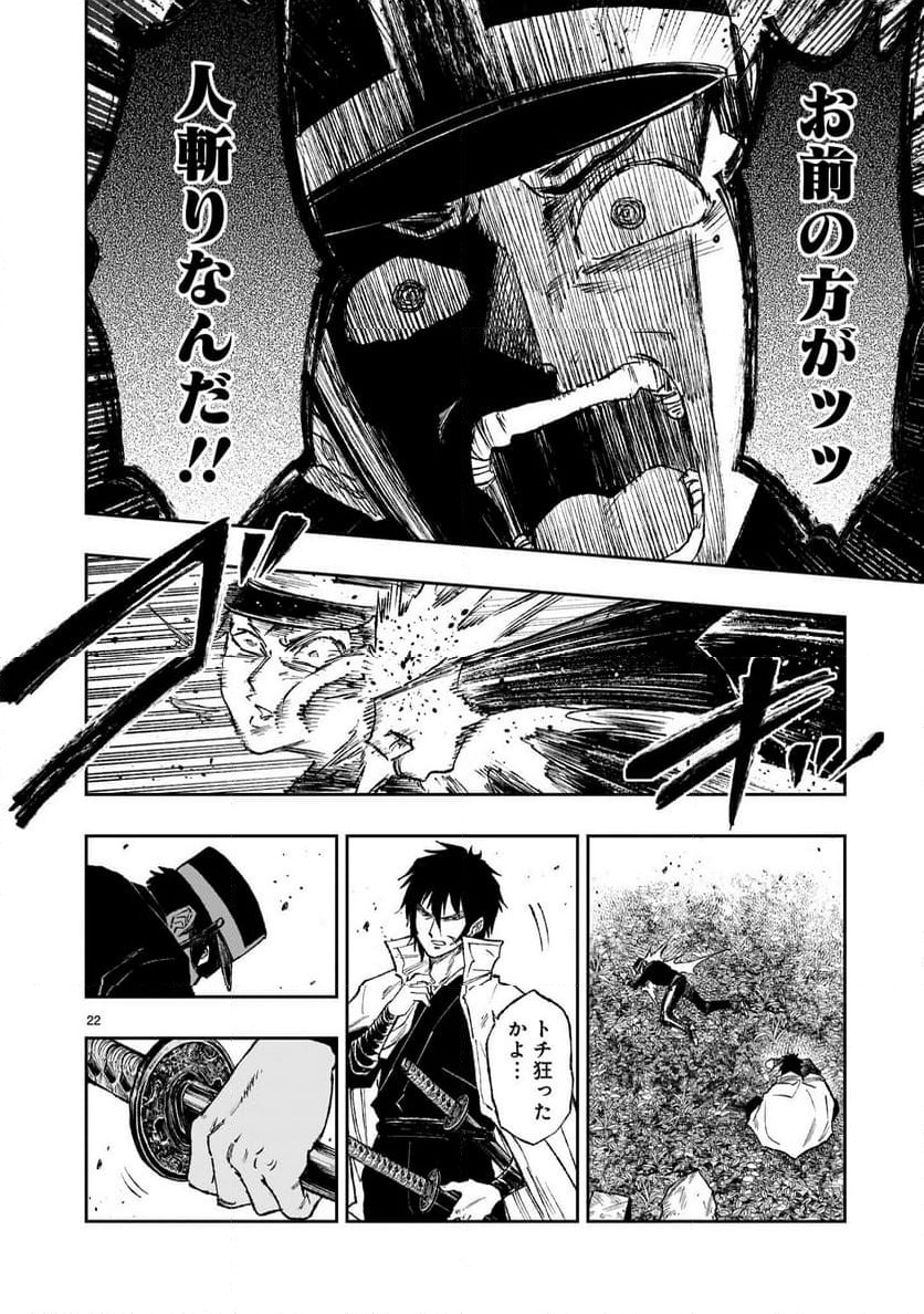 P22