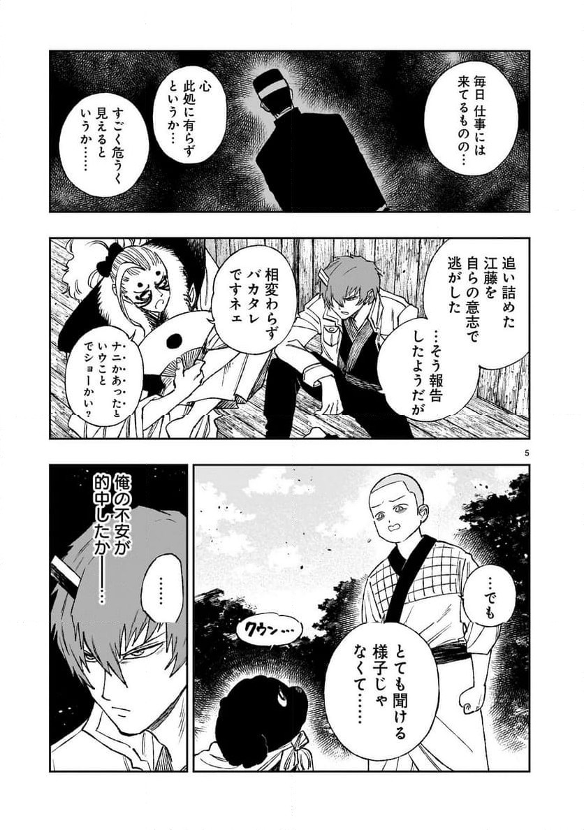 P5