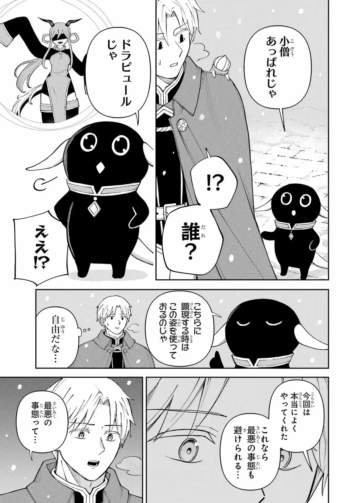 P35