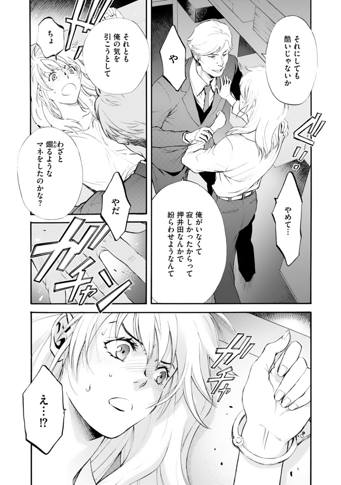 P22