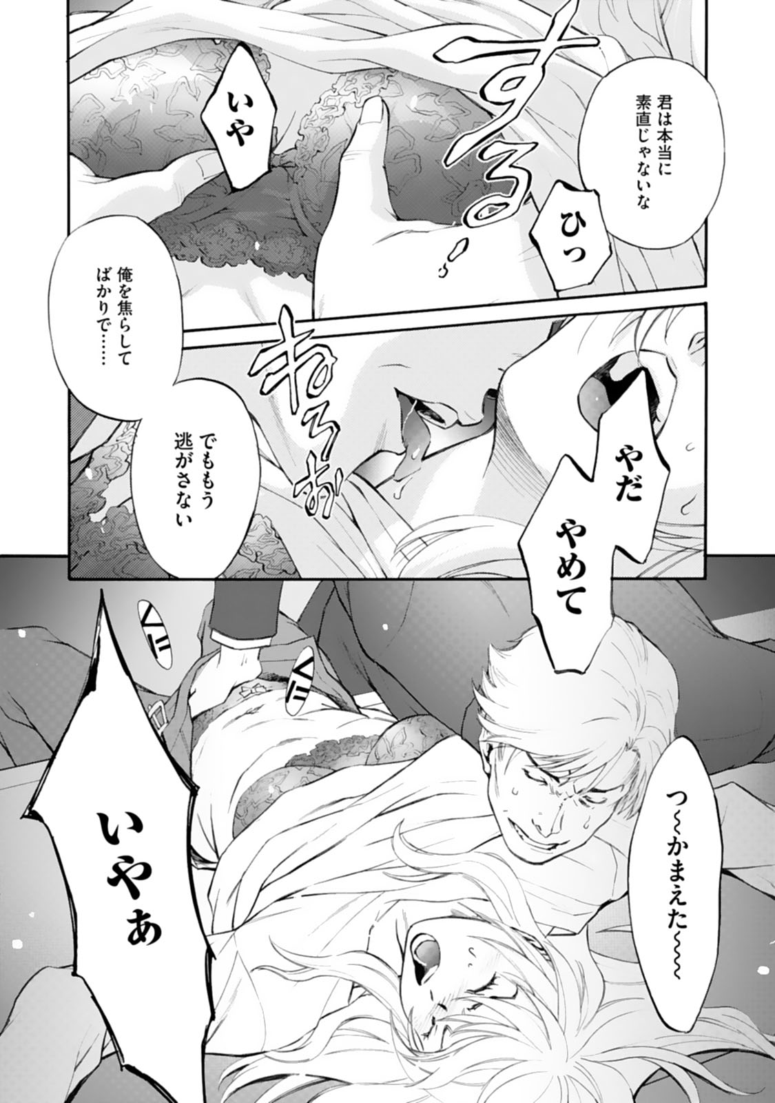 P24
