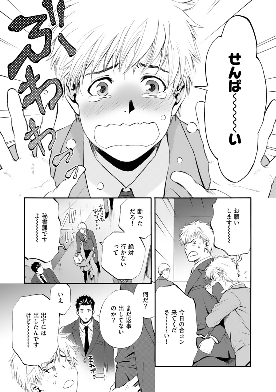P7