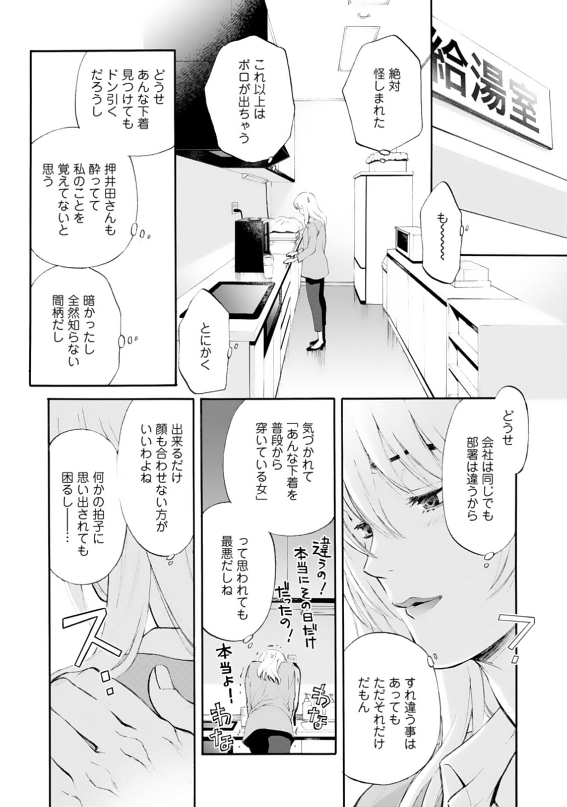 P8