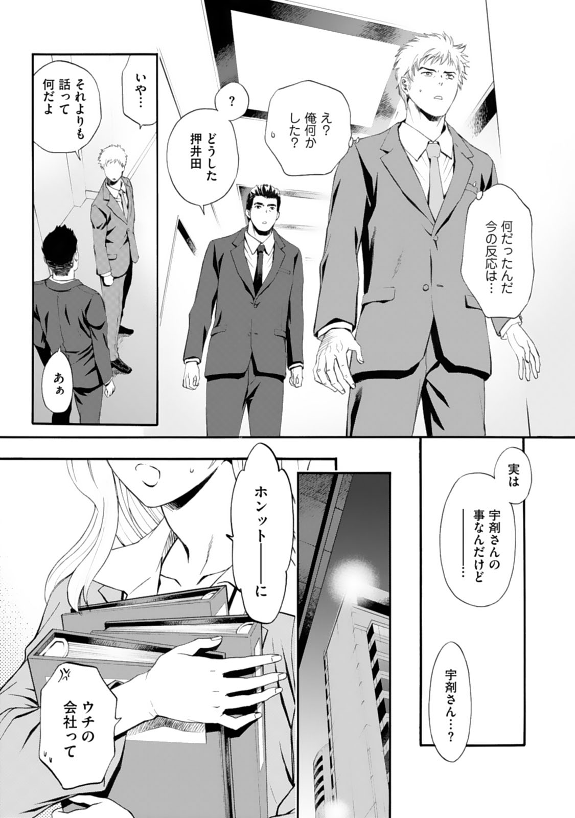 P11