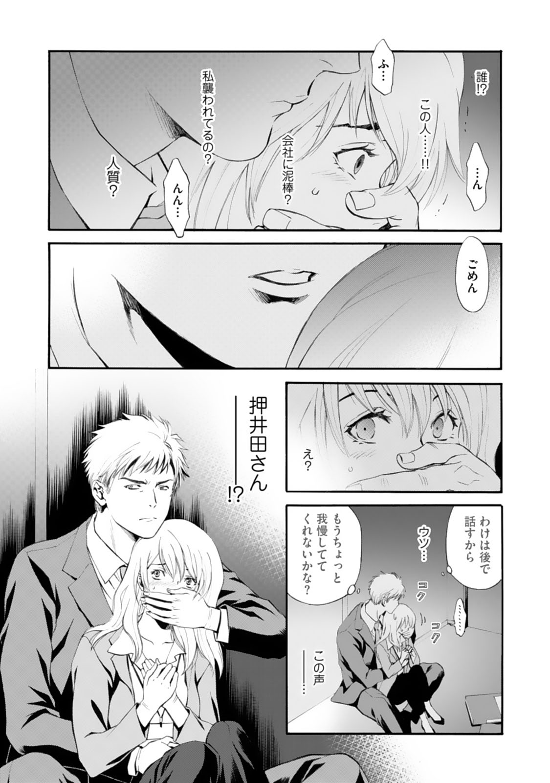 P16