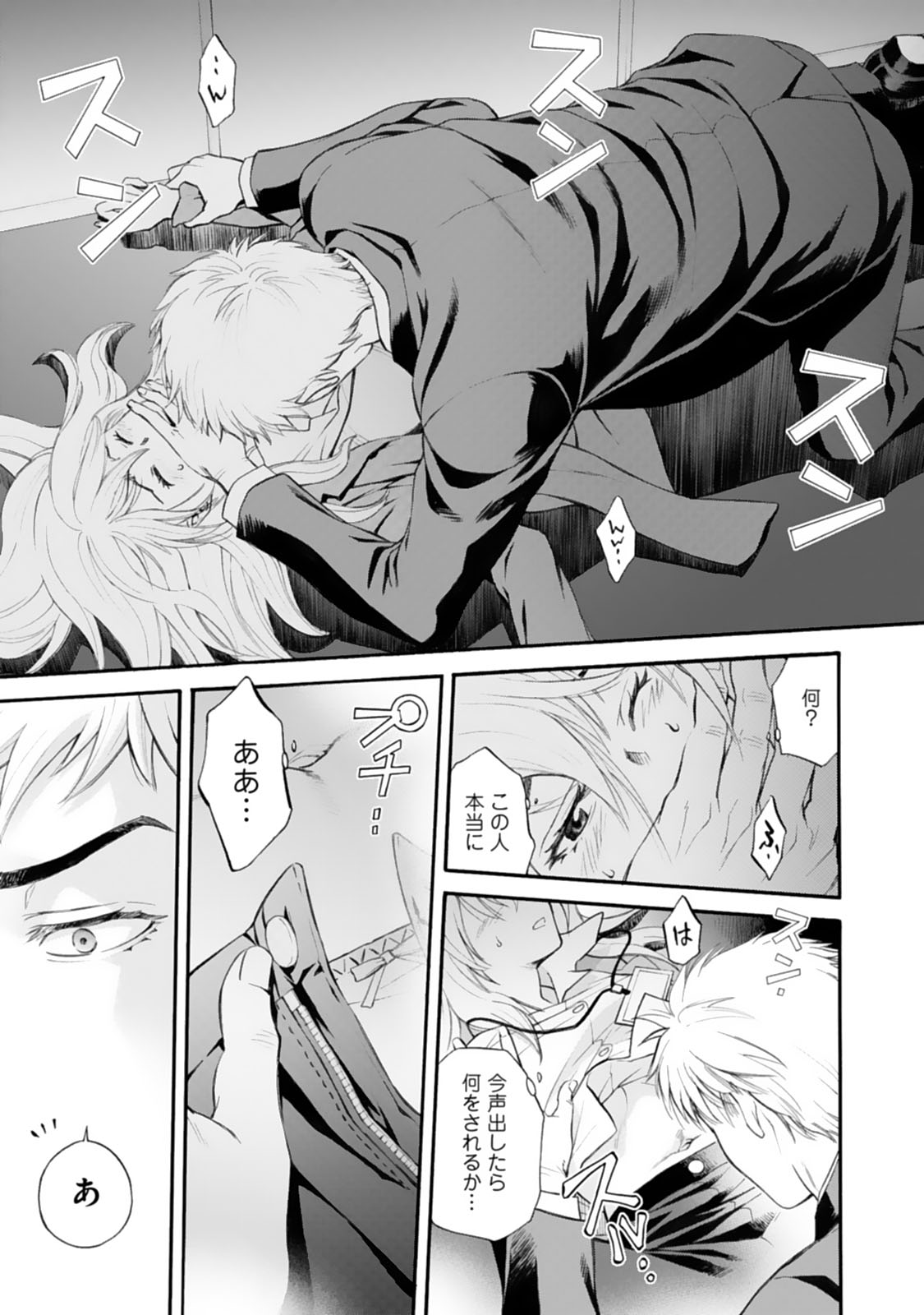 P23