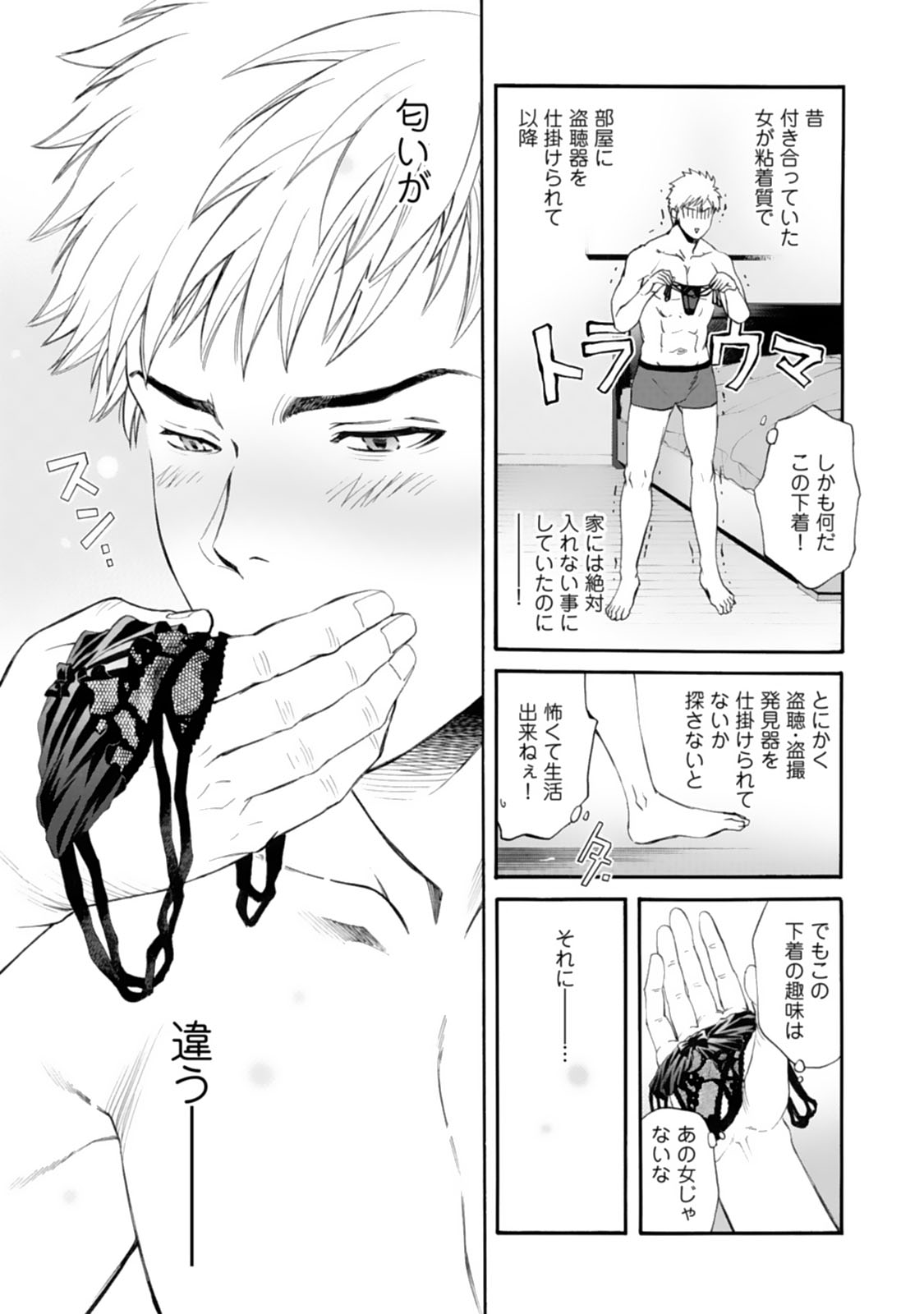 P5