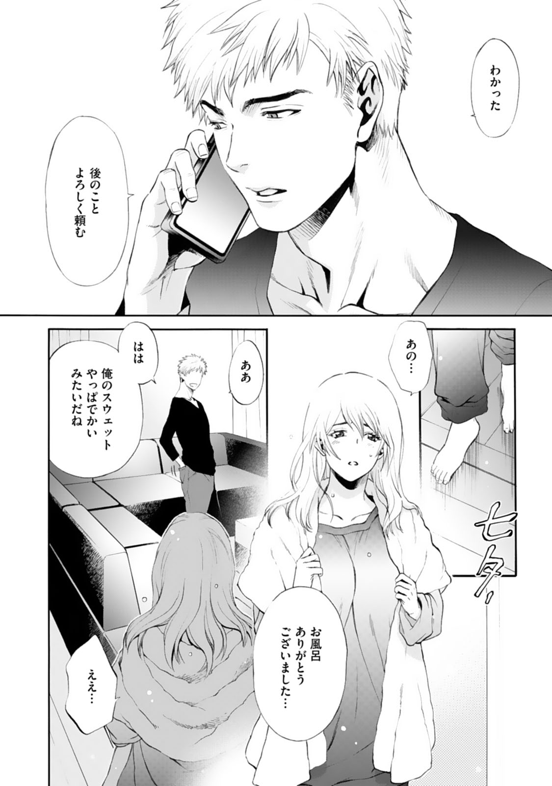 P12