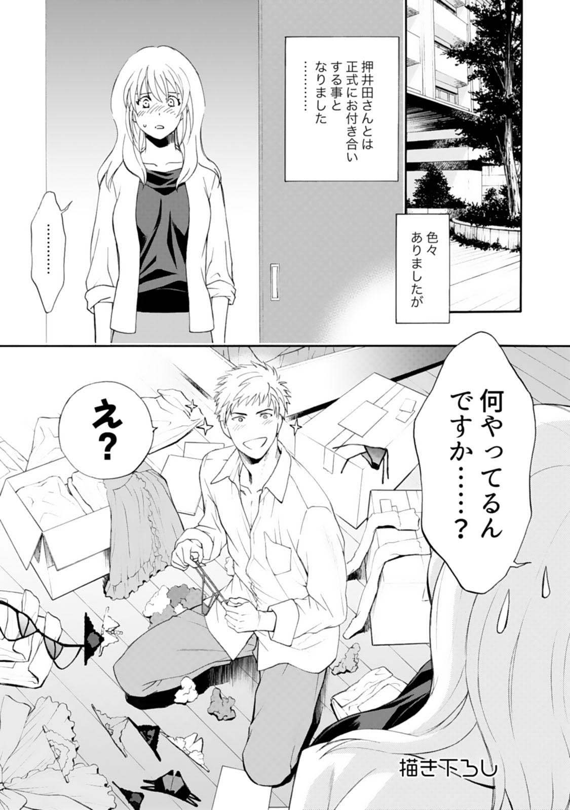 P26