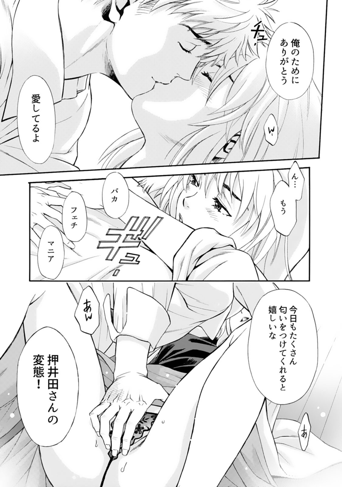 P30