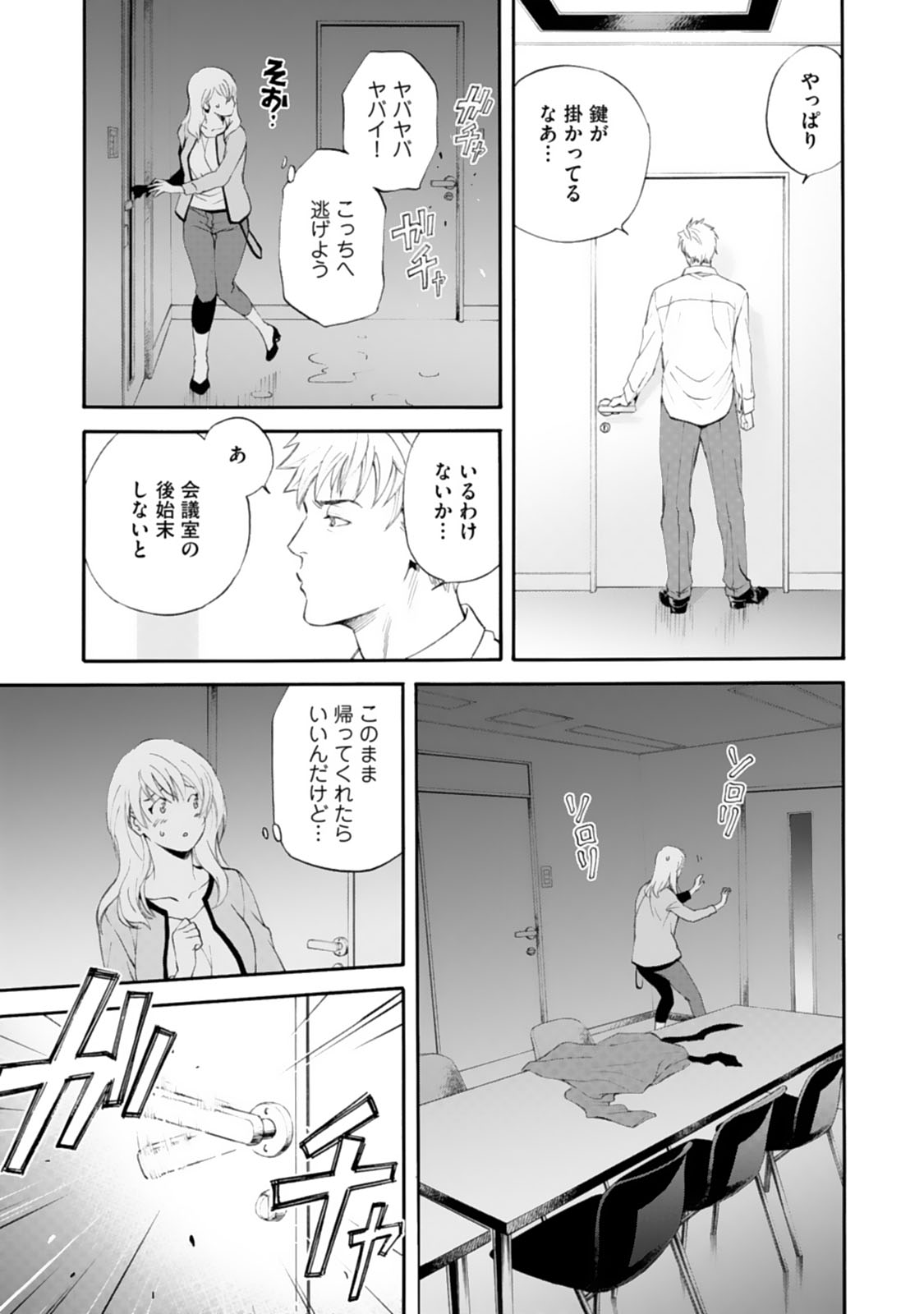 P21