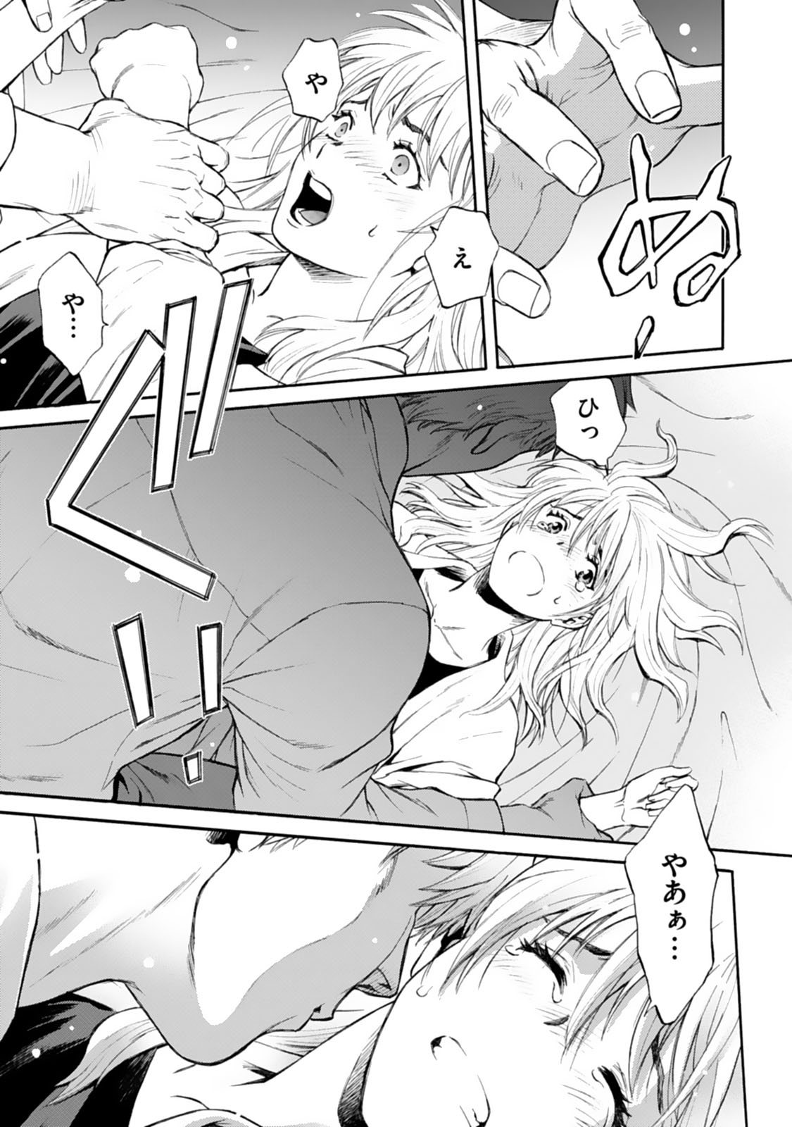 P23