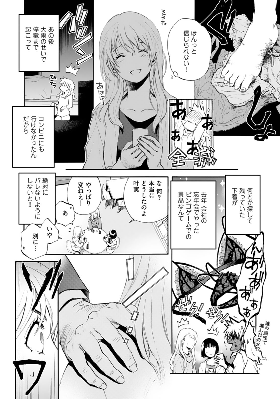 P6