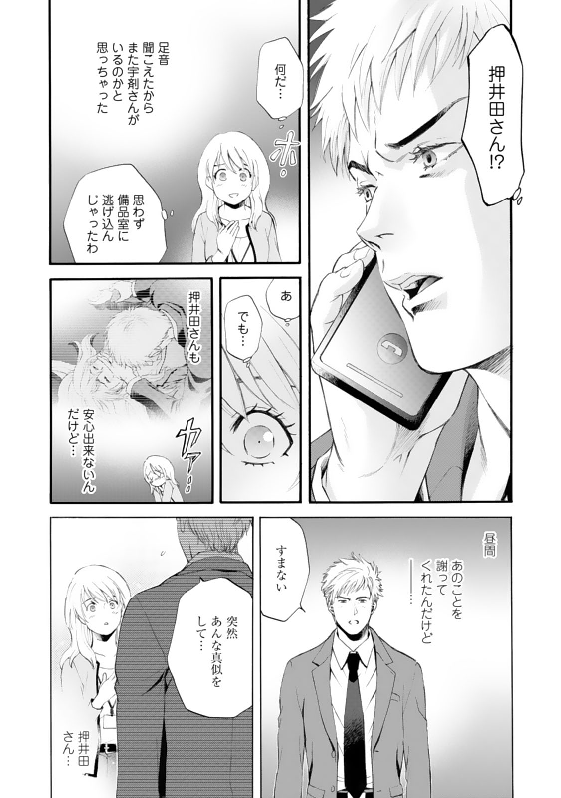 P19