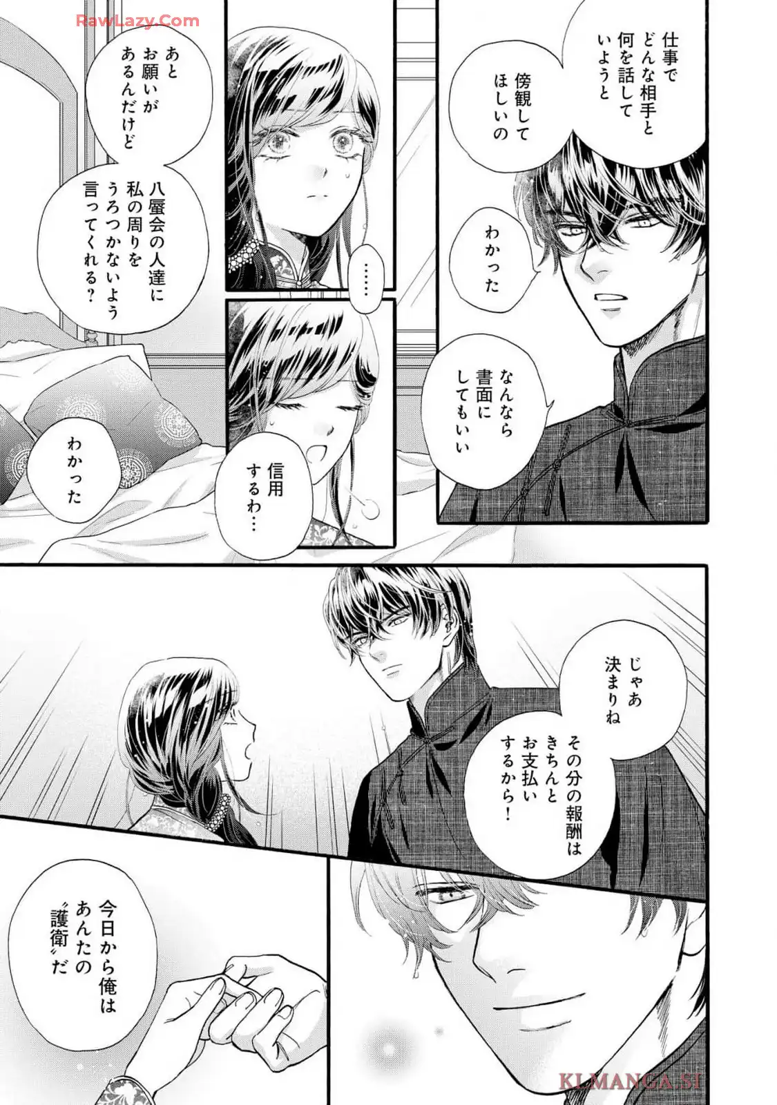P13