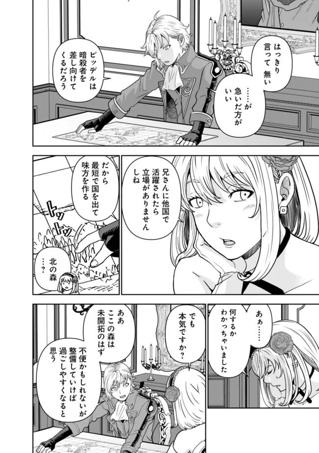 P22